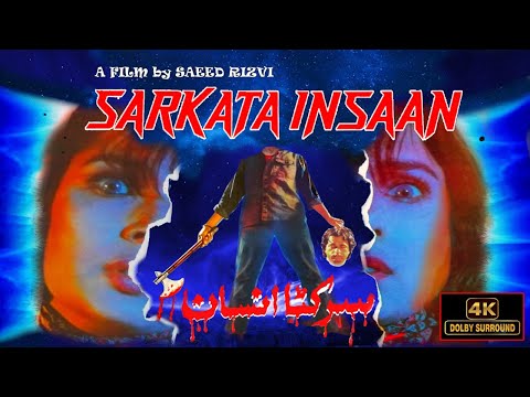 Sar Kata Insan'