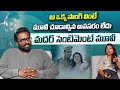 ఆ ఒక్క సాంగ్ వింటే మూవీ చూడాల్సిన అవసరం లేదు | The 100 movie Director Raghav Omkar Sasidhar | Volga
