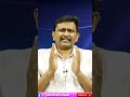 జగన్ ని చూసి బాబు నేర్చుకోవాలి |#journalistsai  - 01:00 min - News - Video