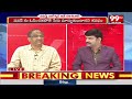 బీజేపీకి A టీం బాబు B టీం జగన్.. Prof Nageshwar Analysis On Mallikarjun Kharge Comments | 99TV  - 03:44 min - News - Video