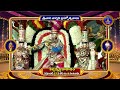 PROMO | KALPAVRUKSHA VAHANAM | SRIVARI VARSHIKA BRAHMOTSAVALU | 4th DAy 27-09-2025 at 8Am | SVBC TTD