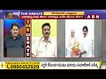 RRR : ఈ నెల 17న జగన్ కు మోదీ ఝలక్ ఇవ్వబోతున్నాడు | ABN Telugu  - 04:45 min - News - Video
