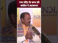 Deputy CM Keshav Prasad Maurya ने क्यों कहा Congress ने अटकाया Ram Mandir का काम #shorts #rammandir  - 00:56 min - News - Video