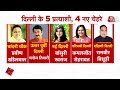 AAJTAK 2 LIVE | BJP की लिस्ट से गायब नामों के पीछे विवादित बयान, PM MODI ने दे दी चेतावनी ! AT2  - 16:20 min - News - Video
