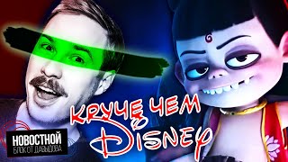 САМЫЙ КАССОВЫЙ МУЛЬТФИЛЬМ НА ПЛАНЕТЕ И ТЫ О НЁМ НЕ ЗНАЕШЬ? | Квантовый процессор Microsoft