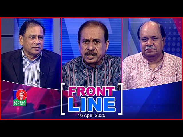 Front Line | ফ্রন্টলাইন | Matiur Rahman Chowdhury | Reza Kibria | Hasan Hafiz | Talk show