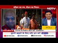 Lok Sabha Elections 2024 के लिए BJP का Mission South जारी | PM Modi | Sawaal India Ka  - 36:44 min - News - Video