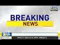 రియాక్టర్ పేలి భగ్గుమన్న మంటలు | Paidi Bhimavaram | Prime9 News  - 03:10 min - News - Video