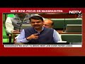 NEET Update | Maharashtra Government To Bring New Law Over Paper Leaks  - 01:38 min - News - Video