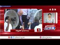 Speed News | 24 Headlines | 10-06-2024 | #morningwithabn | ABN Telugu  - 19:14 min - News - Video