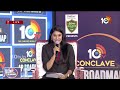 10TV CONCLAVEలో సింహాద్రి చంద్రశేఖర్ | Exclusive Live Event On AP Elections |10TV  - 25:48 min - News - Video