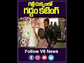గల్లీ దుక్నమ్  లో గడ్డం కటింగ్ | Rahul Gandhi | V6 News  - 00:58 min - News - Video
