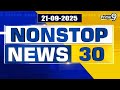 Nonstop News 30 : Evening News | News Express | 21-09-2025 | Prime9 News