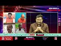 BJP Ready to Release List | Ap Politics Change | కమలం సింగిల్ గా వెళ్లేందుకు సిద్ధమవుతుందా..?  - 01:01:30 min - News - Video