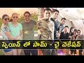 Actress Samantha &amp; Naga Chaitanya enjoying vacation in Spain