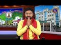 Arogya Sopanam |  Dr.Narendra Reddy | Oral and Maxillo Facial  | SVIMS Hospital  | EP 93 | SVBC TTD  - 21:26 min - News - Video