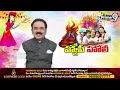 హోలీ శుభాకాంక్షలు తెలిపిన పవన్ | Pawan Kalyan Wishes To Holi Celebration | prime9 News  - 01:21 min - News - Video