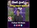 కేసీఆర్ డైలాగ్స్ బాలకృష్ణ సిన్మాకు సెటైతయ్| CM Revanth Reddy Exclusive Interview | V6 News  - 00:57 min - News - Video