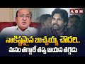 ain Alert In Hyderabad : హైదరాబాద్ లో రెడ్ అలర్ట్.. బయటకు రావొద్దు | Heavy Rain