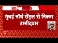 Breaking News : तीसरे चरण के मतदान से पहले बीजेपी ने लिया बड़ा फैसला | BJP | Loksabha Election 2024  - 02:09:55 min - News - Video