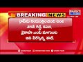 Breaking: News - ఢిల్లీ మద్యం కుంభకోణంలో వెలుగు చూసిన కల్వకుంట్ల కవిత పాత్ర.  | Bharat Today  - 01:23 min - News - Video