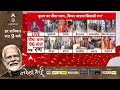 Arvind Kejriwal News: जेल में क्या-क्या हुआ ? सीएम ने बताई आपबीती ! | AAP | Delhi  - 16:22 min - News - Video