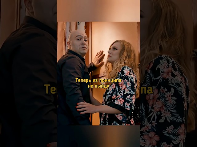 ПРИШЁЛ ПОПРОСИТЬ ПЕРЕПАРКОВАТЬ МАШИНУ🙄 #сериал #криминал #кино #фильм