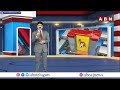 INSIDE : సమరానికి సై..! స్థానిక సంస్థల ఎన్నికల వేడి.. || Khammam District  || Congress || BRS || ABN  - 04:37 min - News - Video