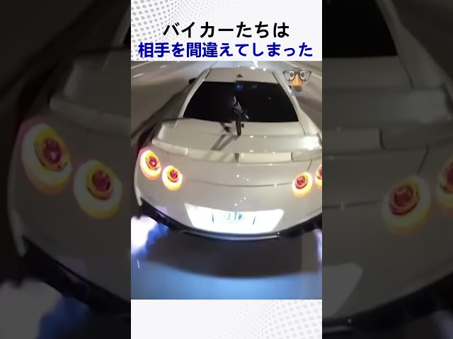 バイカーたちは相手を間違えてしまった(@artentertainmenttv)