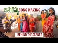Bathukamma song making video- Shiva Jyothi, Himaja