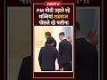 SCO के मंच पर PM Modi ने Pakistan को जमकर सुनाया, Shahbaz मुंह छुपाते रहे | SCO Meet  - 02:01 min - News - Video