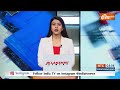 Breaking News: आज से शुरू होगा आम आदमी पार्टी का सिग्नेचर कैंपेन | Aatishi Marlena | Aap | Election  - 00:19 min - News - Video