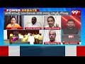 99TV Brahmanaidu Aggressive Questions to YSRCP Kankarao Over YS Jagan Assembly Entry | 99TV  - 06:10 min - News - Video