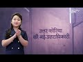 Kim Jong Un Successor तय! बेटा नहीं, Beloved Daughter Kim Ju Ae बनेगी North Korea की अगली तानाशाह - 04:25 min - News - Video