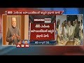 PM Modi rejects appointment to TDP MPs