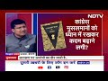 Lok Sabha Election 2024: Muqabla में BJP ने कहा SC-ST OBC का Reservation खाना चाहती है Congress  - 02:51 min - News - Video