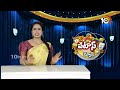 Revanth Reddy Meets V Hanumantha Rao | Patas News | రేవంతన్నతో హన్మంతన్న | 10TV  - 01:55 min - News - Video