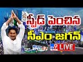 CM YS Jagan Election Campaign Schedule Today- Live Updates