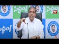 LIVE-సజ్జల సంచలన ప్రెస్ మీట్ | Sajjala Ramakrishna Reddy Press meet | 99TV  - 33:06 min - News - Video
