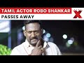 Tamil Actor Robo Shankar Passes Away: Fans & Industry Pay Tribute in Chennai