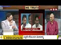 🔴Live: అడ్డంగా దొరికిపోయిన జగన్  .. గులకరాయి గుట్టు బయటపెట్టిన డాక్టర్ || YS jagan || ABN  Telugu  - 00:00 min - News - Video
