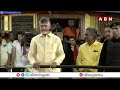 LIVE : చంద్రబాబు ప్రసంగం | Chandrababu Naidu Speech || ABN Telugu - 11:54:56 min - News - Video
