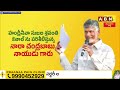 🔴Live: Harish rao Press Meet || ABN Telugu  - 18:01 min - News - Video