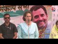 Congress महासचिव Priyanka Gandhi का भाई Rahul Gandhi के लिए धुआं उड़ाने वाला भाषण | Aaj Tak  - 28:00 min - News - Video