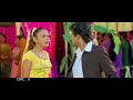 Ekkada Naa Prema theatrical trailer