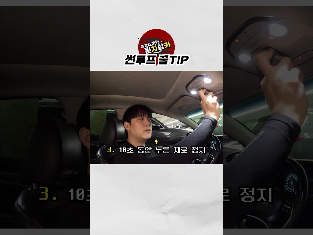 이거 알면 돈 아낍니다 #shorts