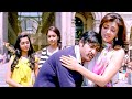 మాకు ఇలాంటి అవకాశం ఎప్పుడు వస్తుందో | Jr Ntr SuperHit Telugu Movie Intresting Scene | Volga Videos