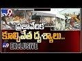 Exclusive visuals of Praja Vedika after demolition