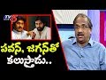 Prof Nageshwar analysis on PK alliance with YS Jagan