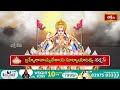 LIVE : ఆదిత్య హృదయం | Surya Bhagavan Powerful Stotram Aditya Hrudayam with Telugu Lyrics | 14-9-2025  - 00:00 min - News - Video